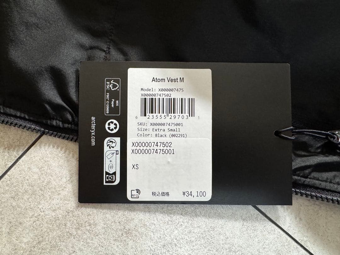 ARC'TERYX アトム ベスト メンズ XSブラック（タグ付き）