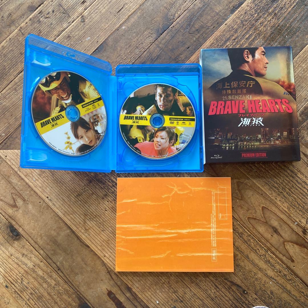 海猿 DVD 4作品セット【国内正規品】