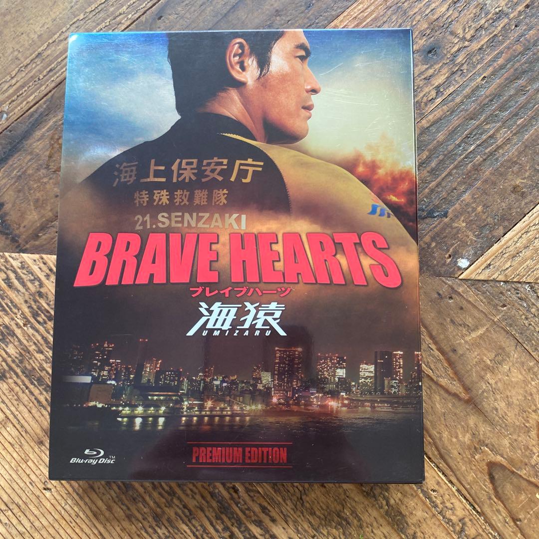 海猿 DVD 4作品セット【国内正規品】