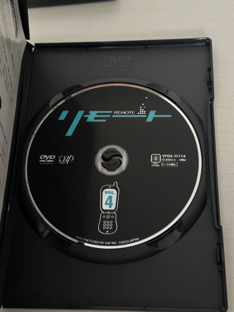 【ドラマ】リモート 堂本光一 Vol.1～5 DVD-BOX【全巻】