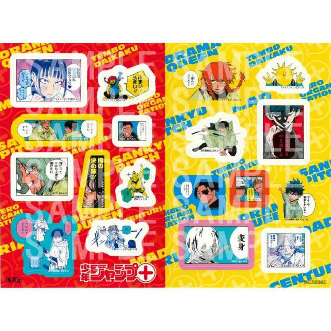 ふつうの軽音部5巻・6巻　TSUTAYA・アニメイト・喜久屋書店・メロンブックス