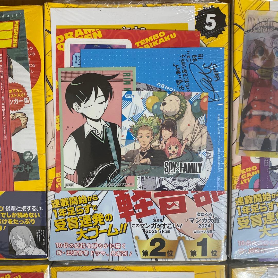 ふつうの軽音部5巻・6巻　TSUTAYA・アニメイト・喜久屋書店・メロンブックス