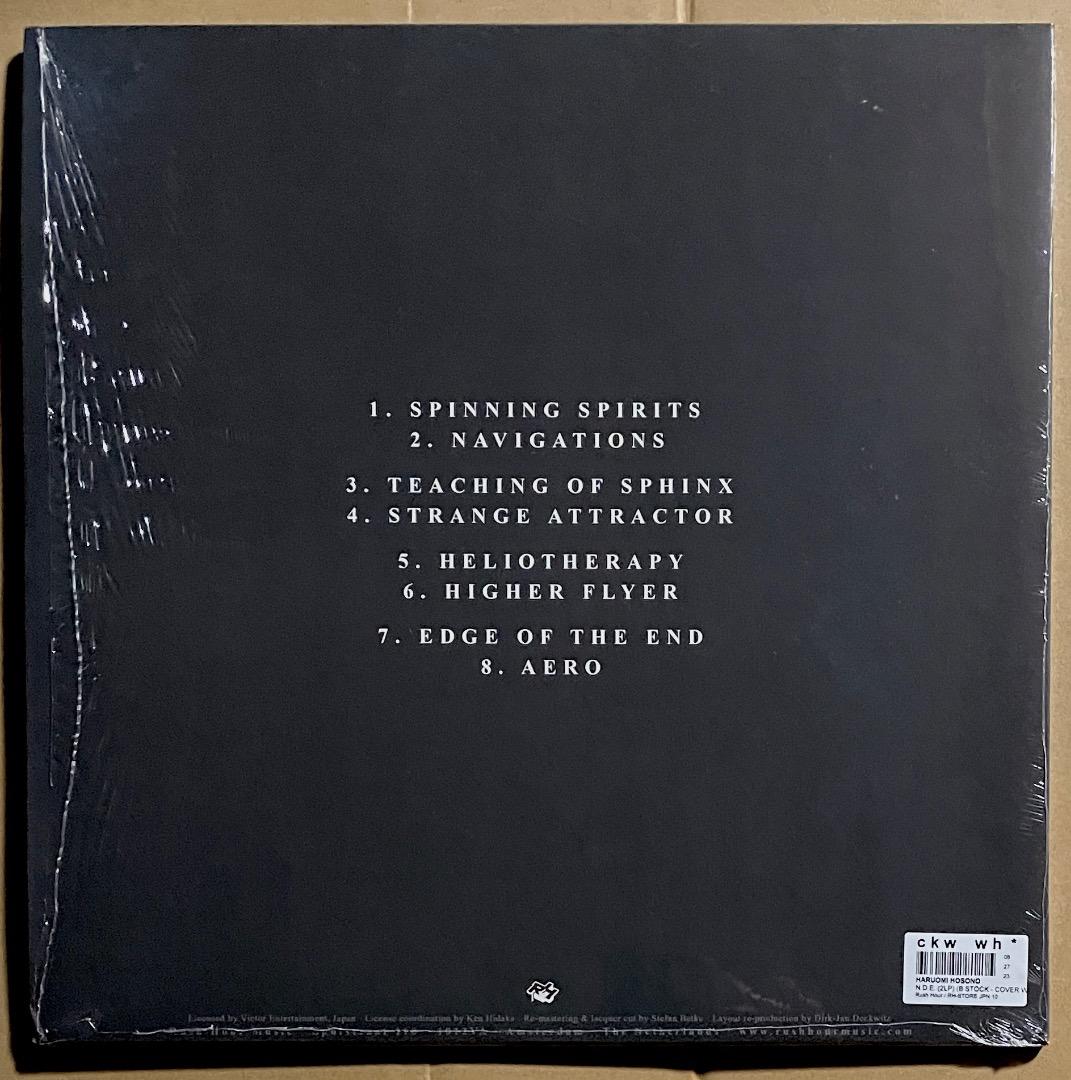 細野晴臣 N.D.E 2LP フルアルバム初のアナログ盤 送料込