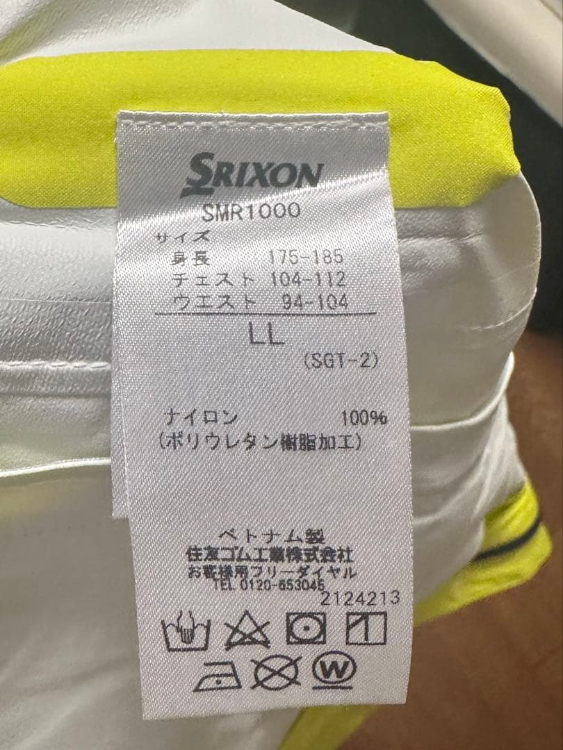 お値下げしました！SRIXON SMR1000 レインウェアセット LLサイズ