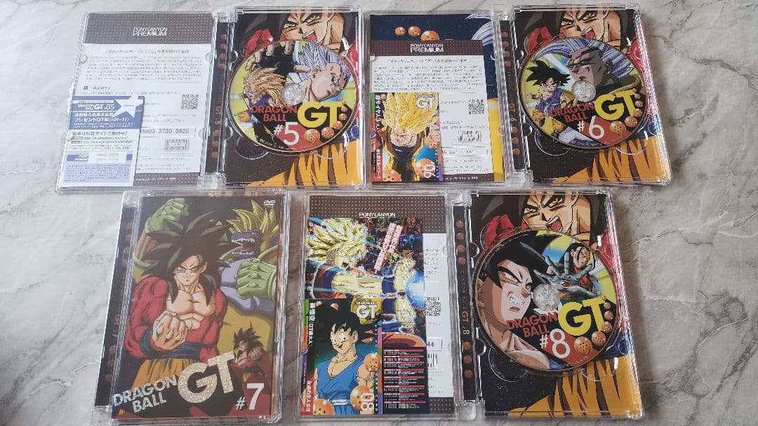 ドラゴンボールGT DRAGON BALL GT #1〜11 全話
