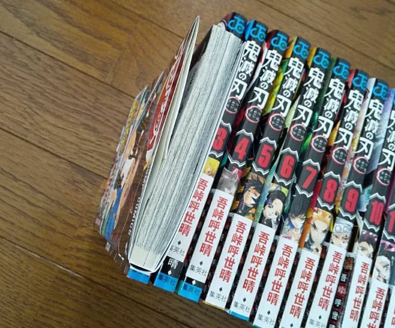 鬼滅の刃 1巻～17巻＋鬼殺隊見聞録