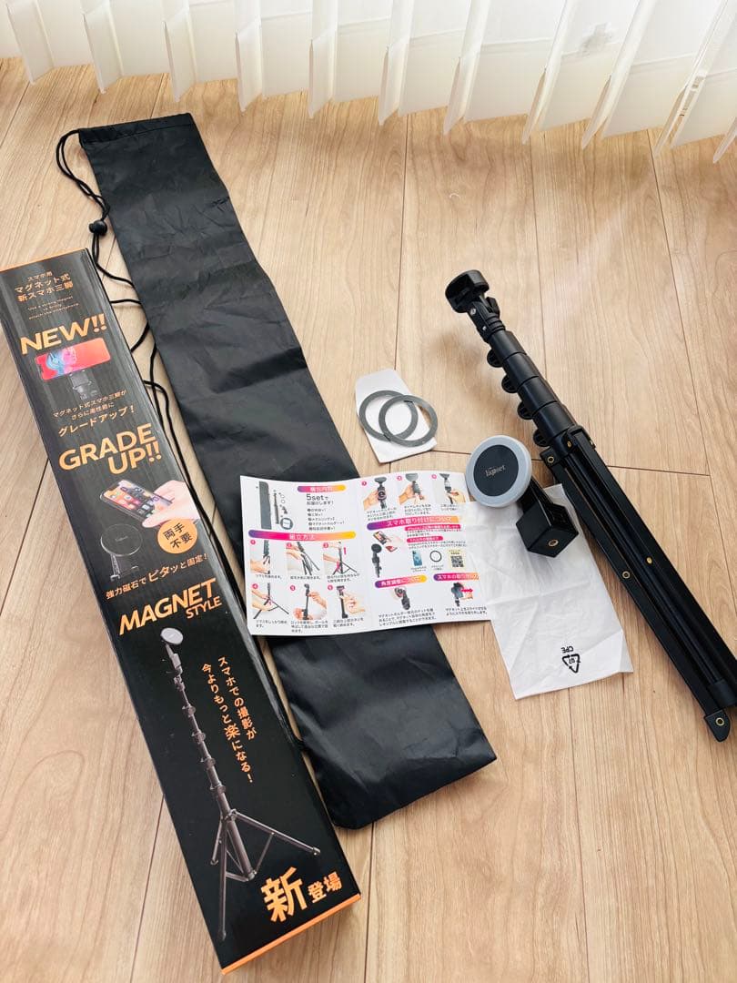 Lapset ハイグレードマグネット式スマホ三脚 165cm