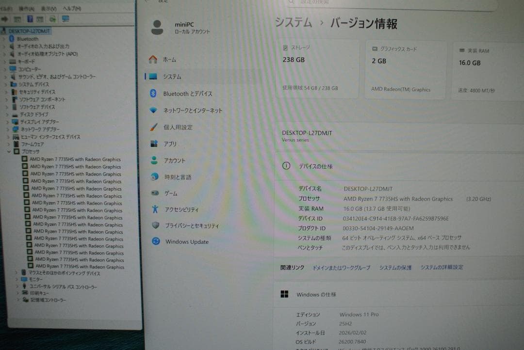 MINISFORUM UM773 Lite Ryzen7 7735HS動作品