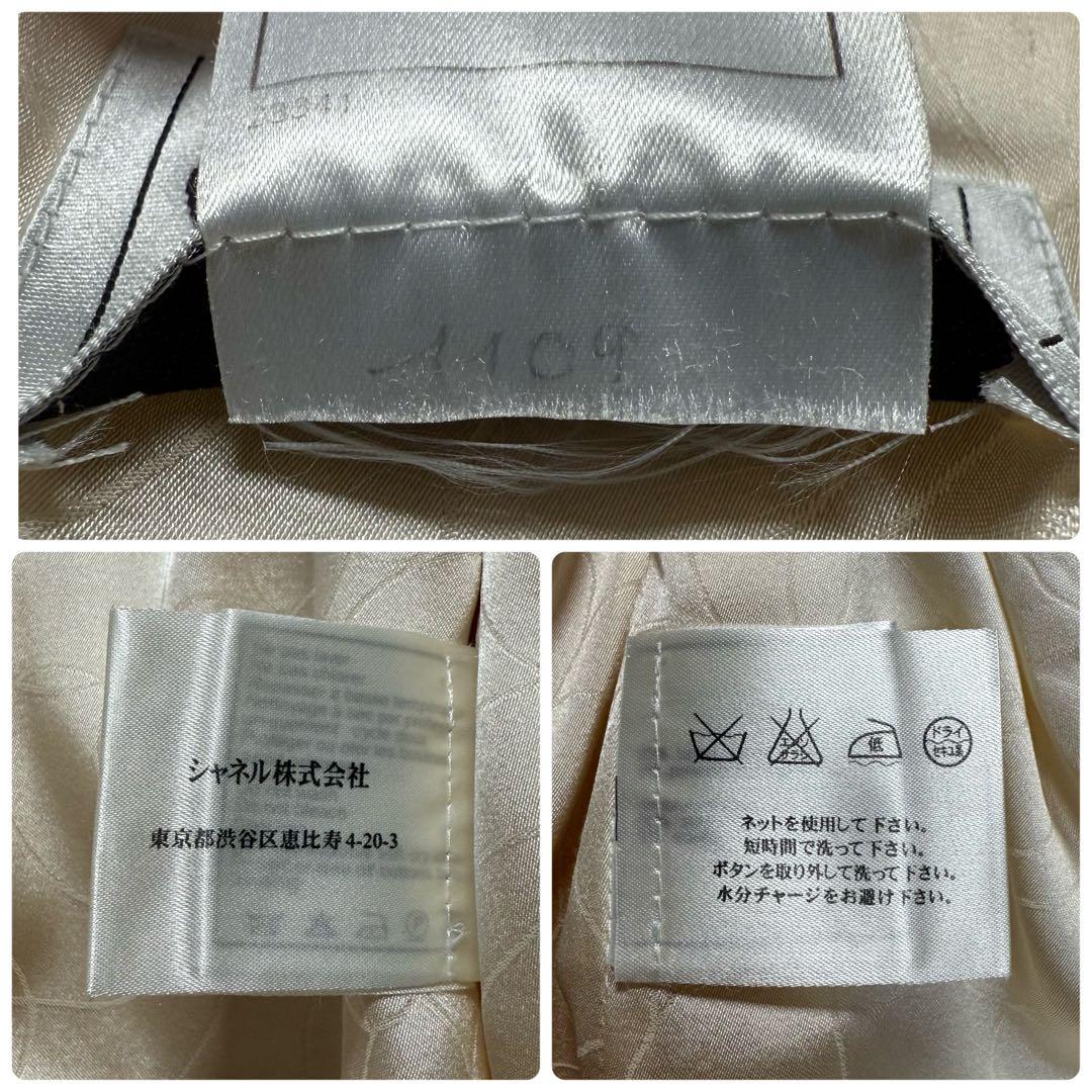 ご購入者様優先 CHANEL ツイード ジャケット アイボリー 44 P05A
