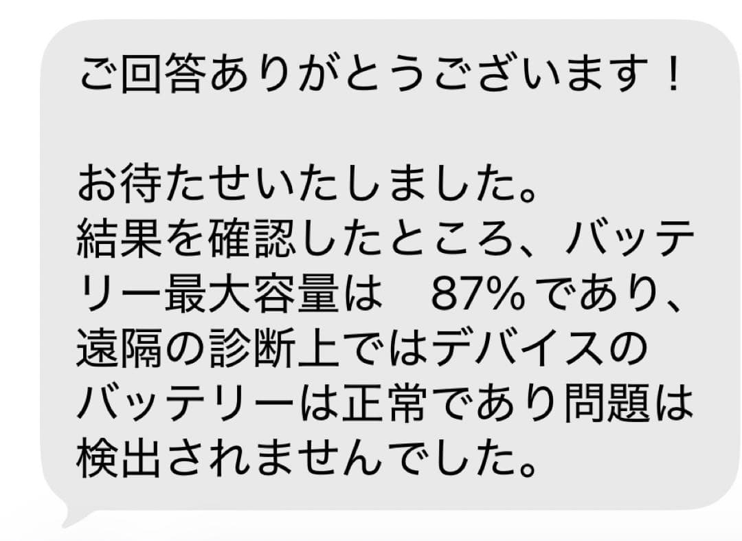 iPad 第8世代 Wi-Fi 128GB シルバー（外箱、純正充電器付）