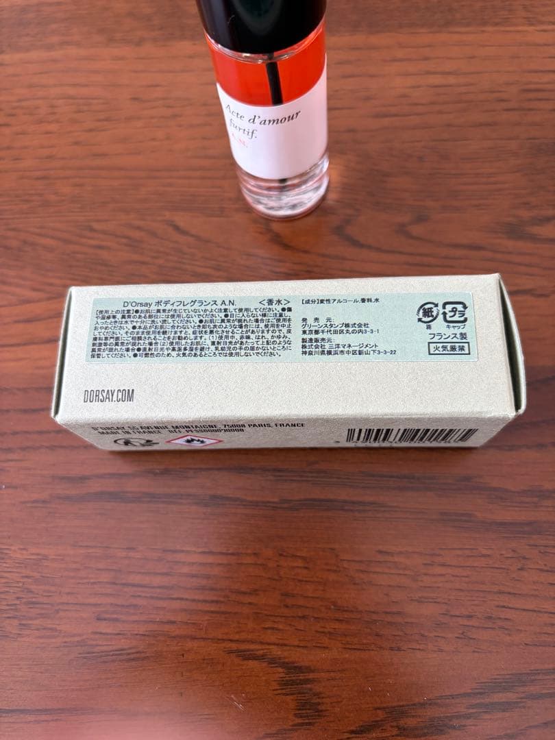ドルセー　隠密恋愛行為 A.N. 10ml