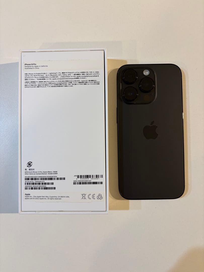 【美品】iPhone14pro 128GB スペースブラック