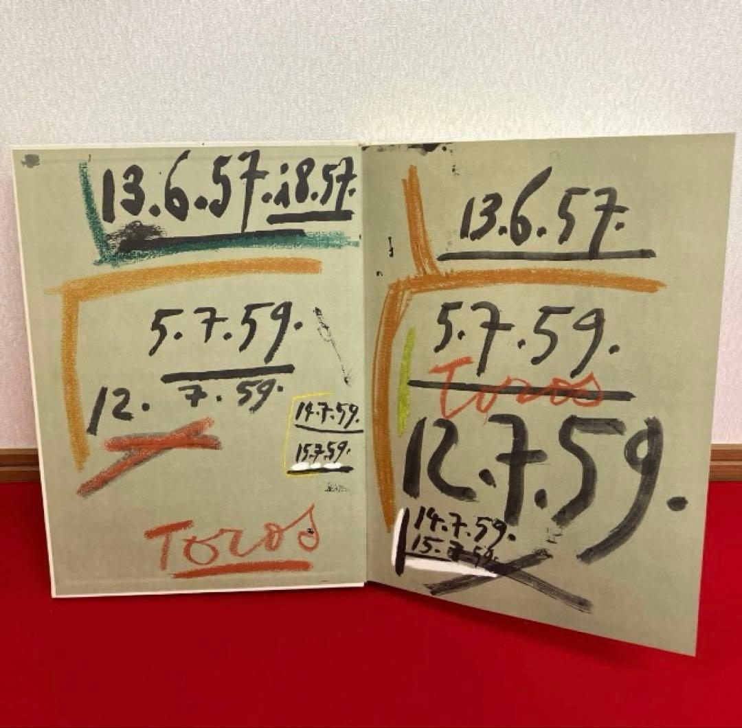 h*✨様 Toros y Toreros パブロ・ピカソ　2冊