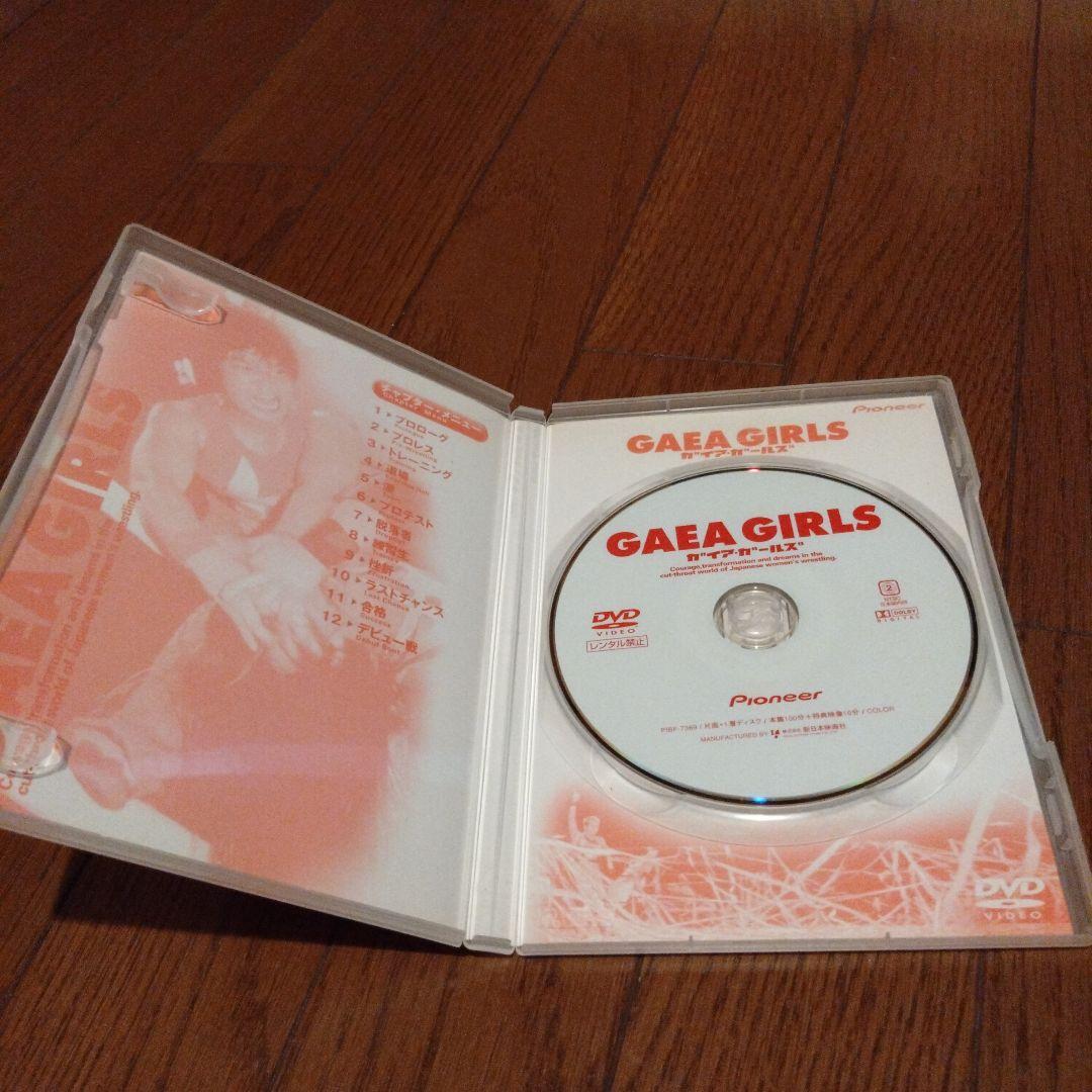 ガイア・ガールズ('00英)DVD