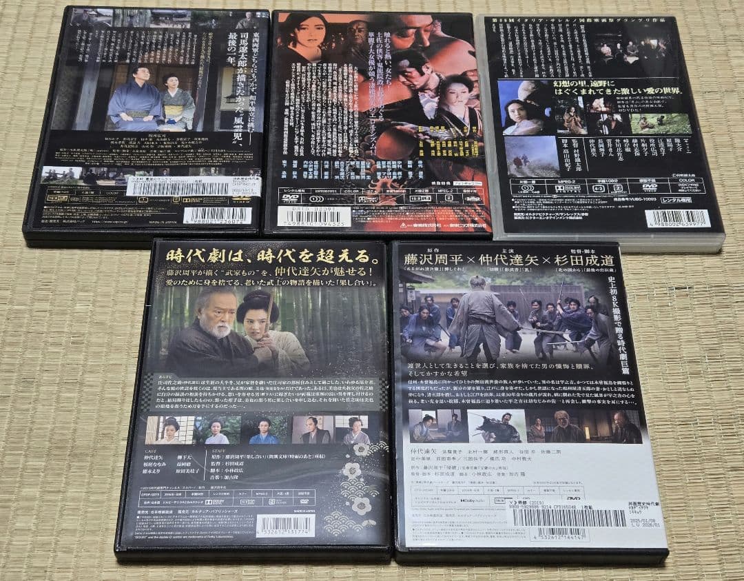 仲代達矢　出演10作品　帰郷　炎上　峠　切腹　金環蝕　遠野物語　二百三高地　など