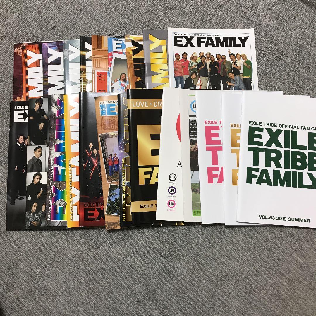 月刊EXILE セット
