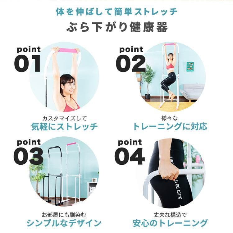 健康器具 ぶら下がり SIS 健康器 XK-011　《送料込み》