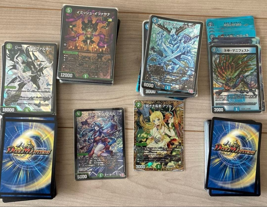 フミシュナ アプル金 ほか デュエマまとめ売り