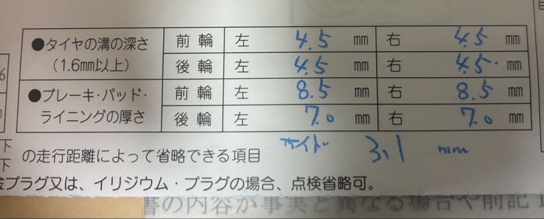 リーフ 16インチホイール 4個セット