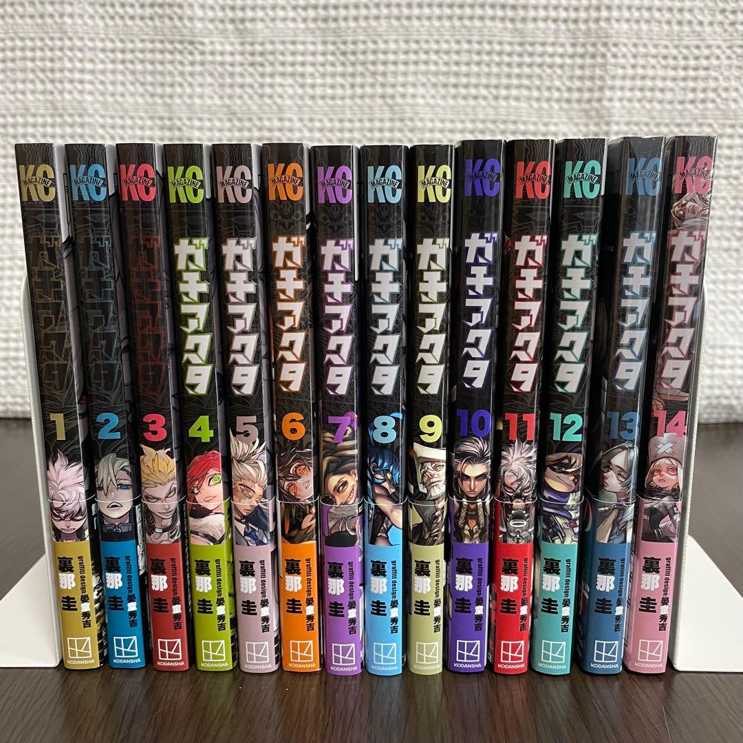 【全巻帯付き】ガチアクタ 全巻 1-14巻 セット