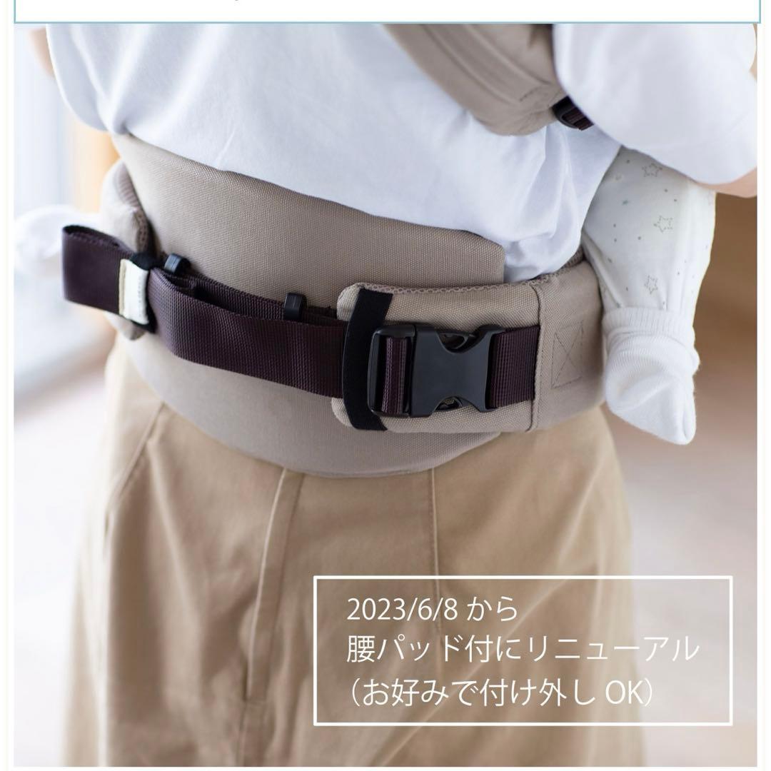 sun&beach 抱っこ紐OM-1 メッシュ ラテ ベージュ 腰パッド付き