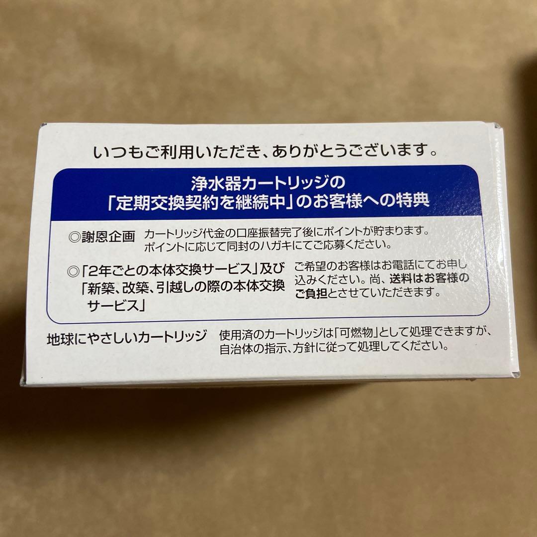 ONE ONE WATER Eco 素粒水 浄水器 交換用カートリッジ×2個付き
