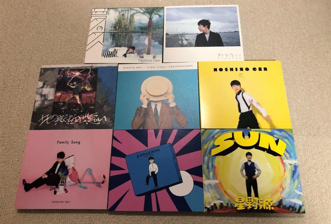 星野源 CD まとめ売り 13枚 セット アルバム & シングル 初回盤多数