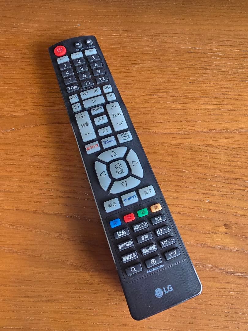 【美品】LG 55V型 4K 2023製 スマートTV 液晶テレビ