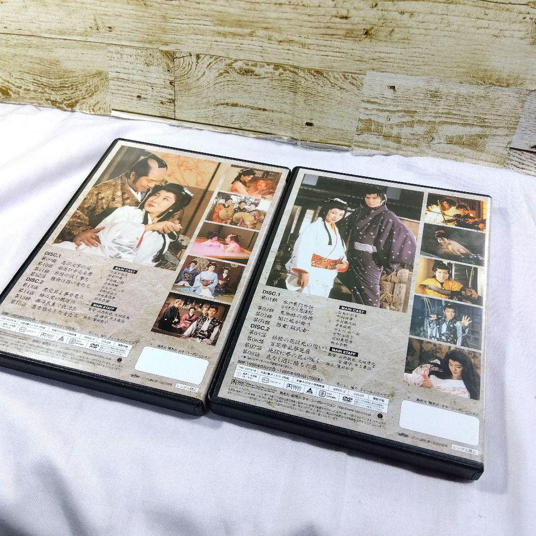 かげろう忍法帖 DVD-BOX 水戸黄門外伝 4枚組