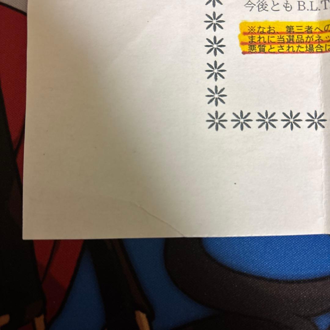 ぷっちょ菅原咲月BLTチェキ　サイン