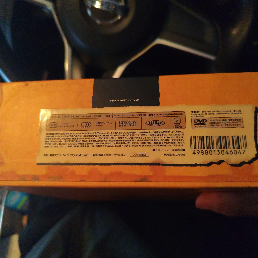 ゲゲゲの鬼太郎1985 DVD-BOX ゲゲゲBOX 80’s