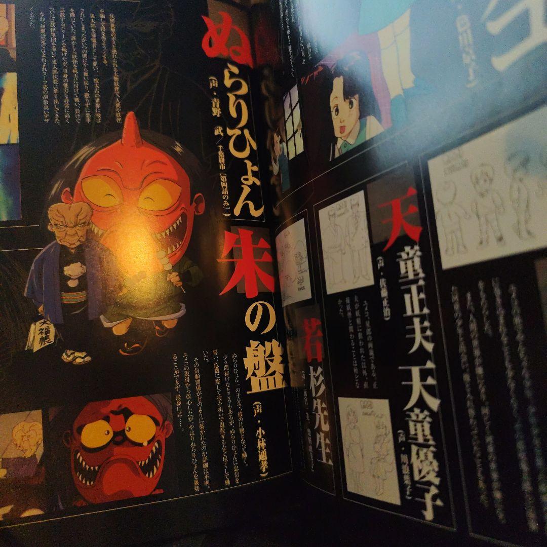 ゲゲゲの鬼太郎1985 DVD-BOX ゲゲゲBOX 80’s