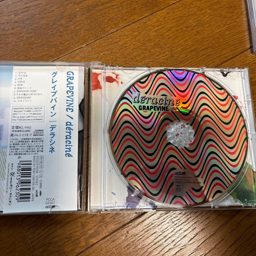 grapevine アルバムCDセット