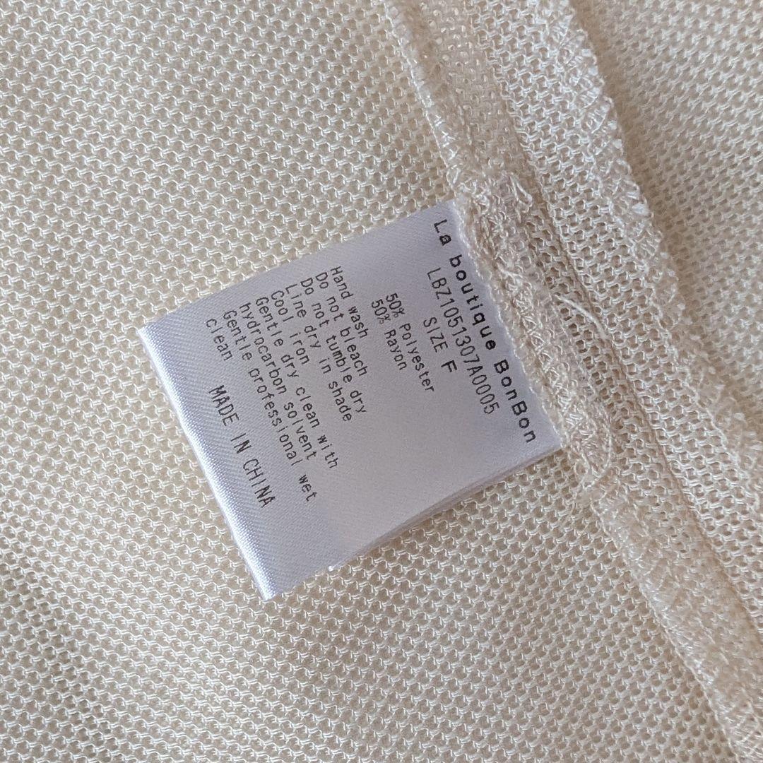 新品　La boutique BonBon メッシュメタルボタンライトジャケット