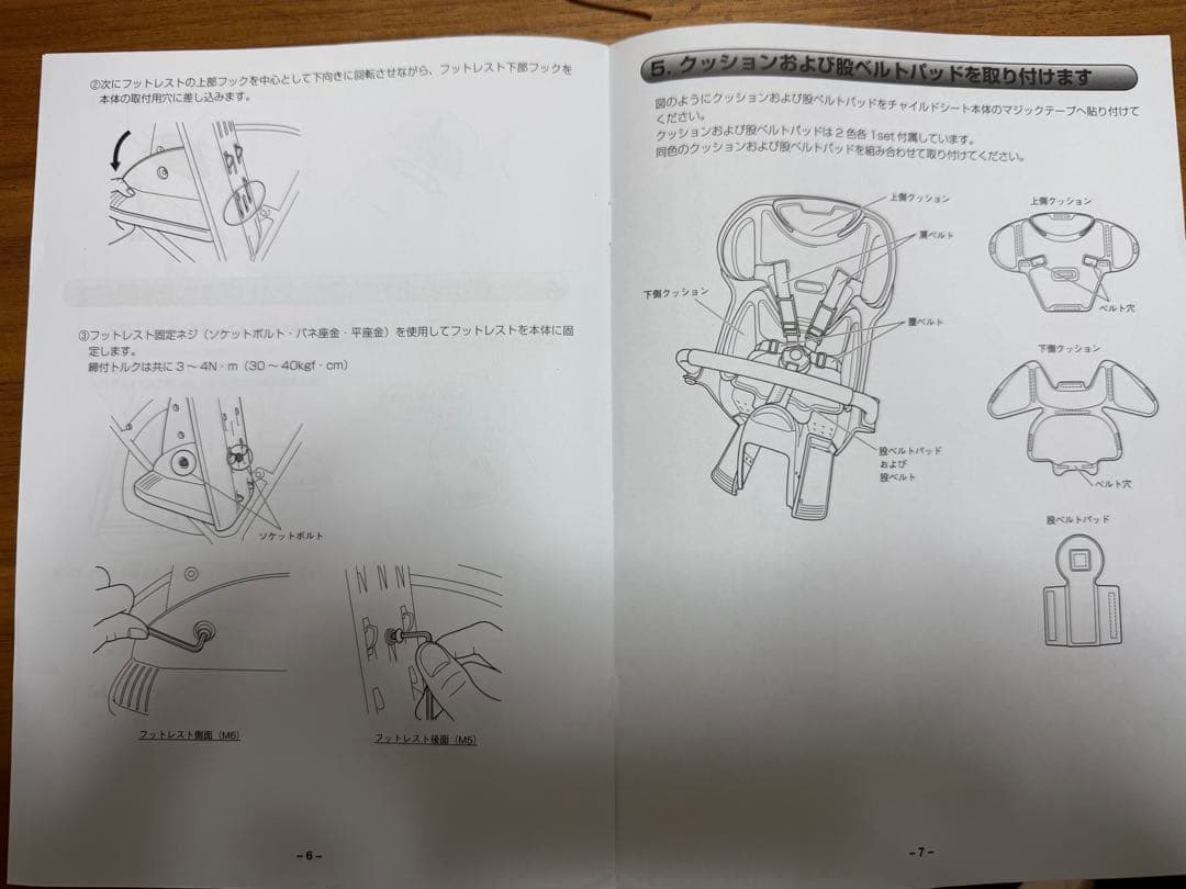 3月15日迄の出品‼︎ 【引き渡し歓迎】ブリヂストン　ハイディー2 （紺）