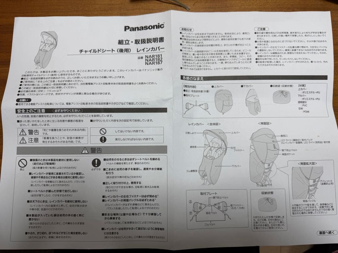 3月15日迄の出品‼︎ 【引き渡し歓迎】ブリヂストン　ハイディー2 （紺）