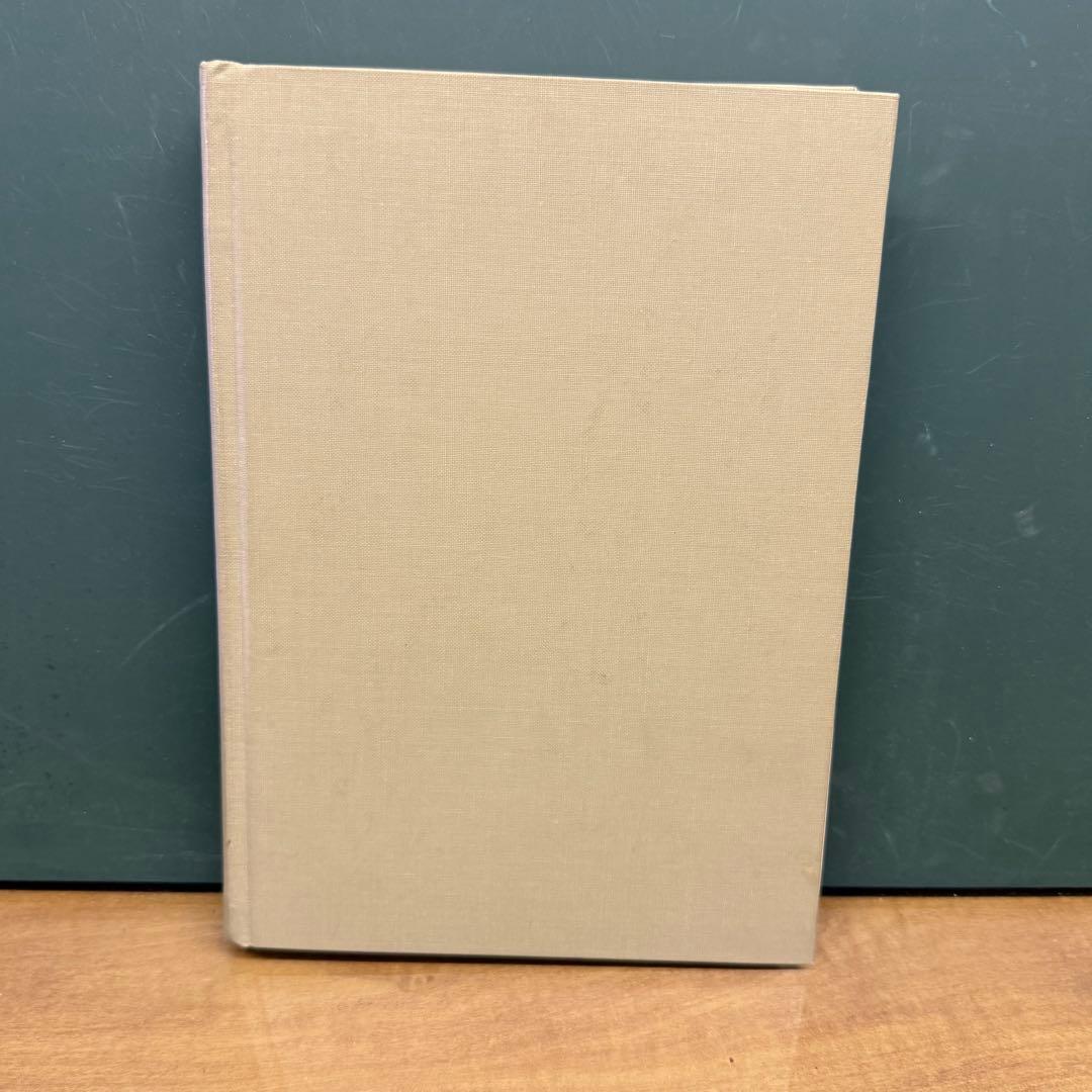 位相空間論 岩波書店　書き込みあります