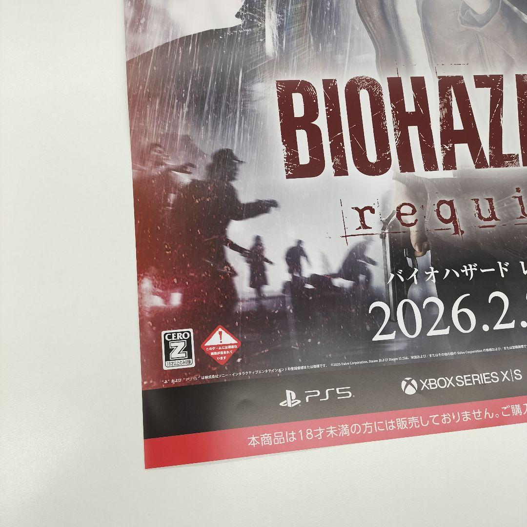 新品 バイオハザード レクイエム BIOHAZARD: Requiem ポスター