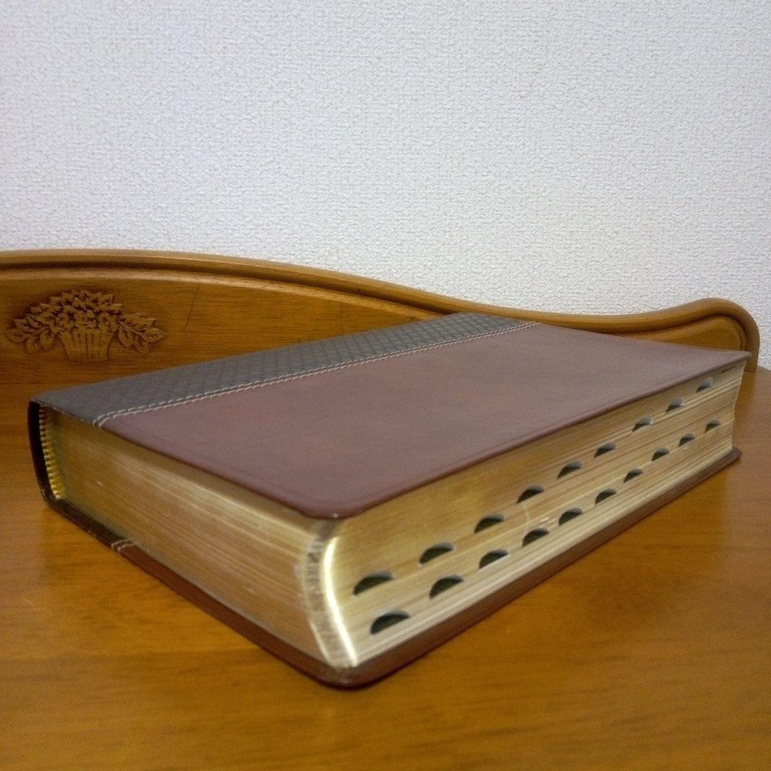 聖書：The Scofield Study Bible /NKJV(改訂欽定訳）