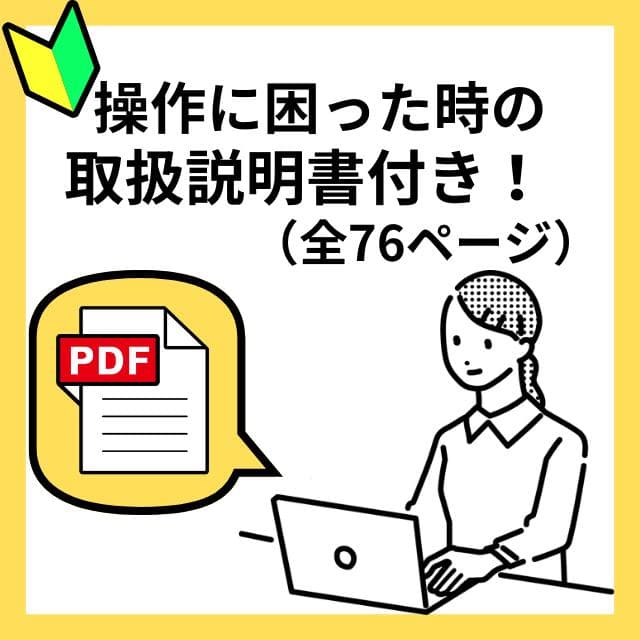 ジャンク価格★美品✨東芝✨SSD win11ノートPC カメラ オフィスエクセル