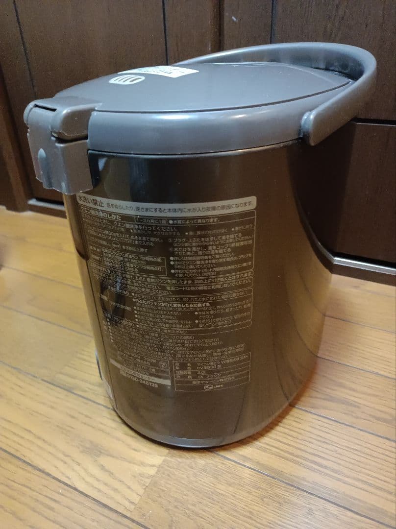 象印 マイコン沸とうVE電気まほうびん 優湯生 3.0L CV-EB30-TA