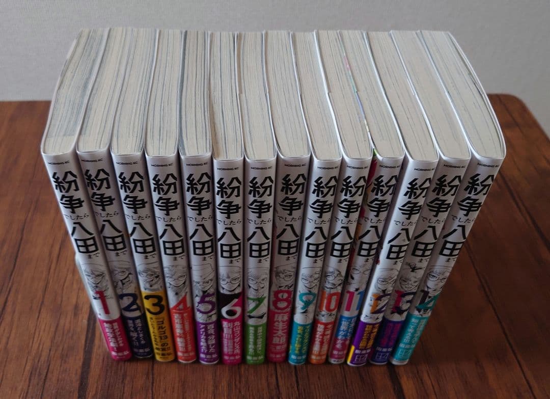【初版・帯付】紛争でしたら八田まで 1〜14巻 セット売り