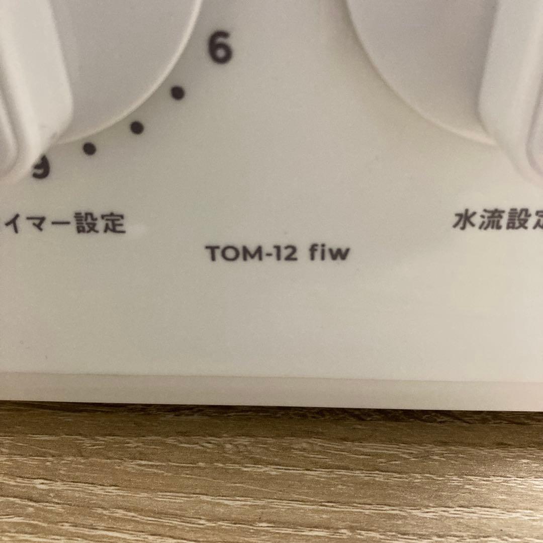 ⭐️INNCLIVE WASHBOY コンパクト洗濯機⭐️