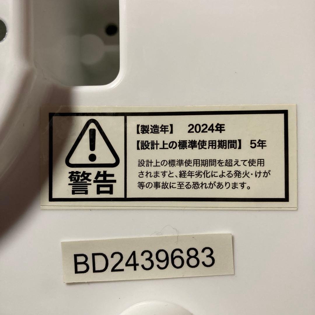⭐️INNCLIVE WASHBOY コンパクト洗濯機⭐️
