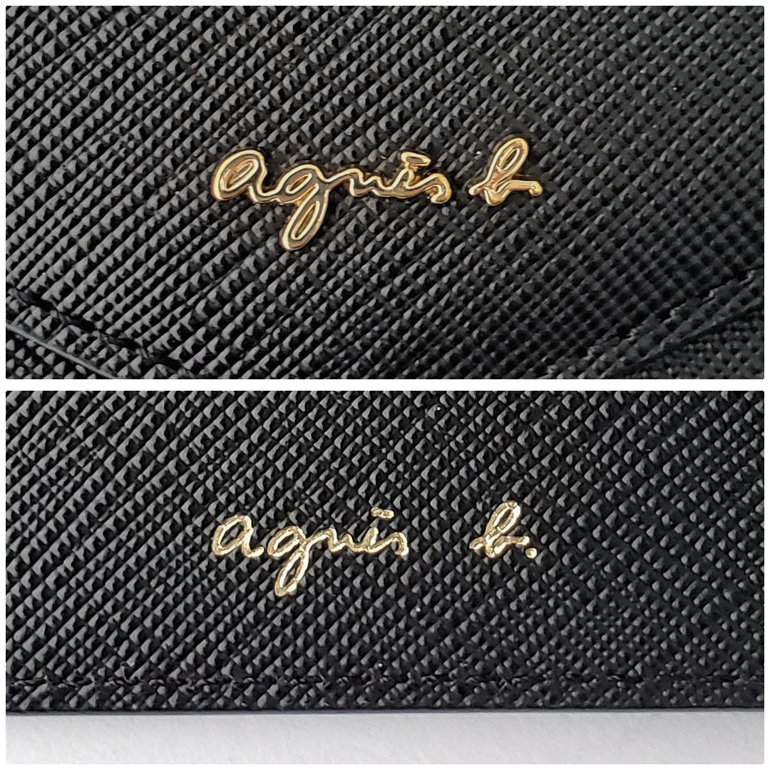 agnes b.　3つ折り財布　avaウォレット　TAW02-01 アニエスベー