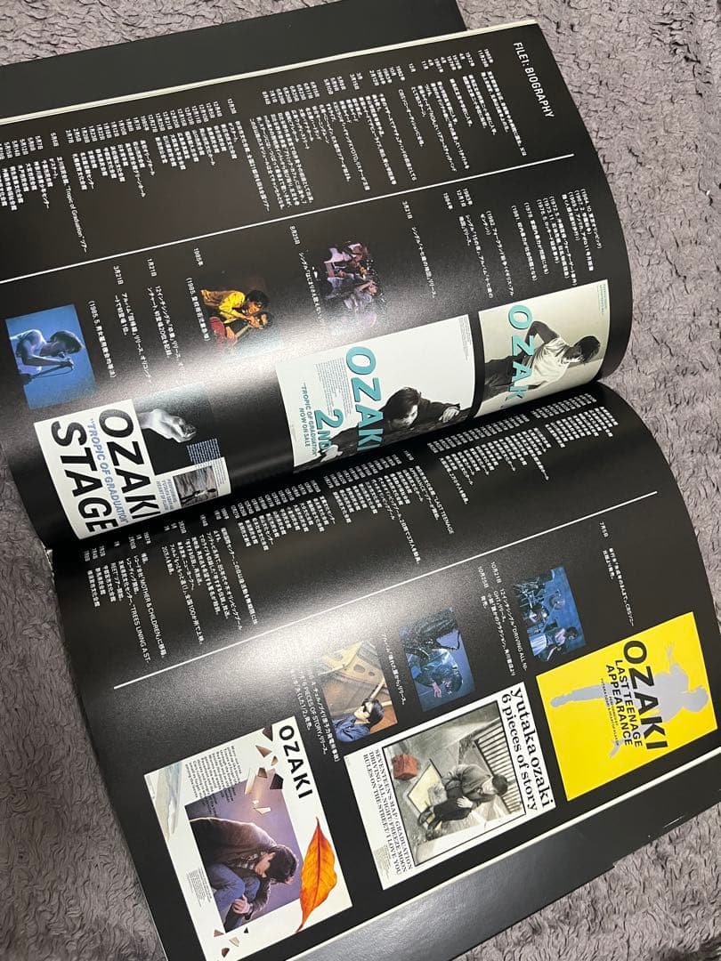 尾崎豊 非売品 プロモCD プロモーション 十七歳の地図