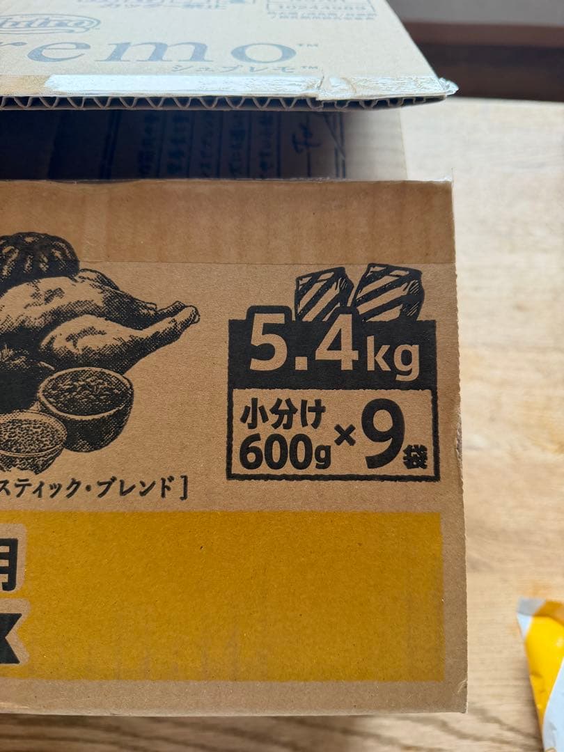 Nutro Supremo 子犬用 ドライフード