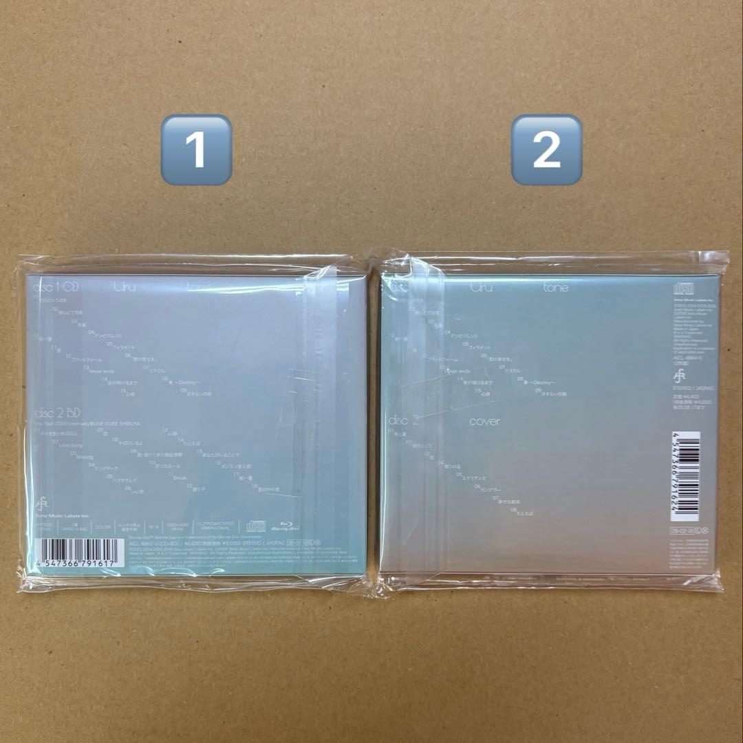 Uru 4thアルバム『tone』初回生産限定盤２点セット《新品未開封》特典付①