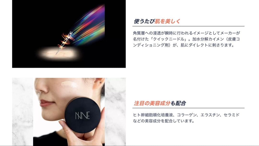NNE グラインディングファンデーション⭐️ニュートラル★ケース＆レフィル