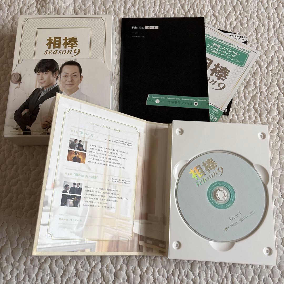 【disc美品】相棒 season 9 DVD BOX Ⅰ Ⅱ セット